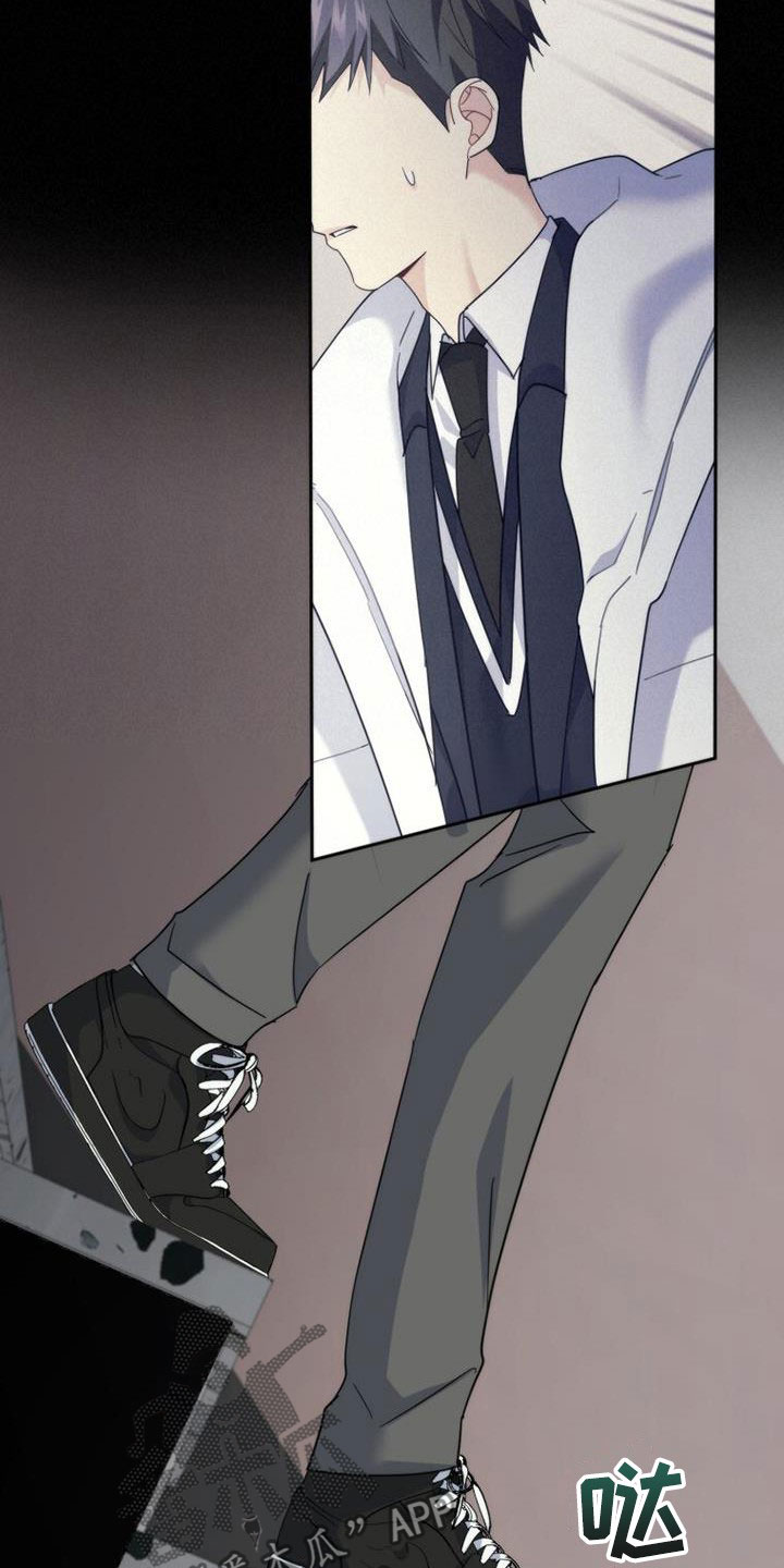 追逐繁星漫画,第46章：姗姗来迟1图