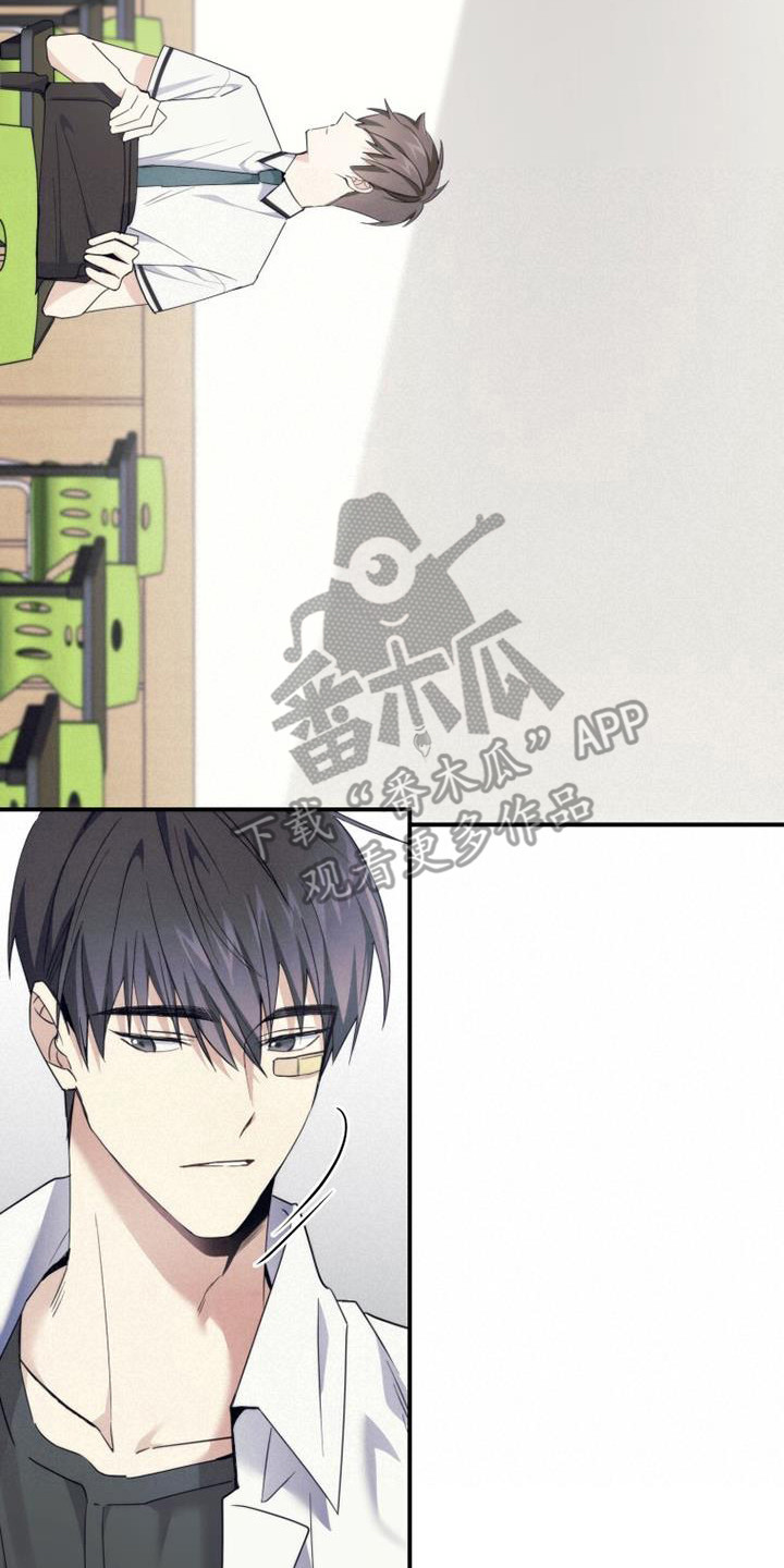 追逐繁星漫画,第8章：这就足够2图