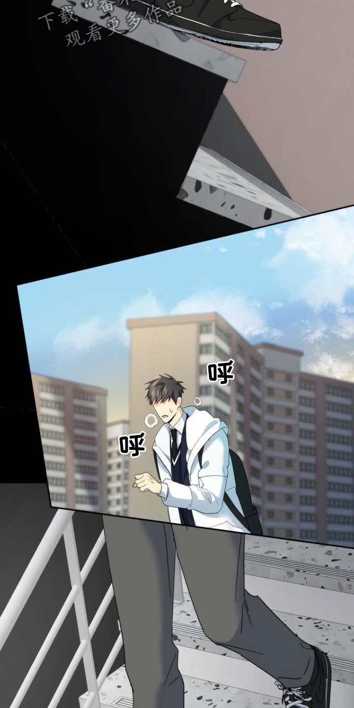 追逐繁星漫画,第46章：姗姗来迟2图