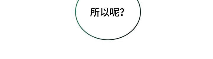 追逐繁星的漫画,第58章：因为是朋友1图