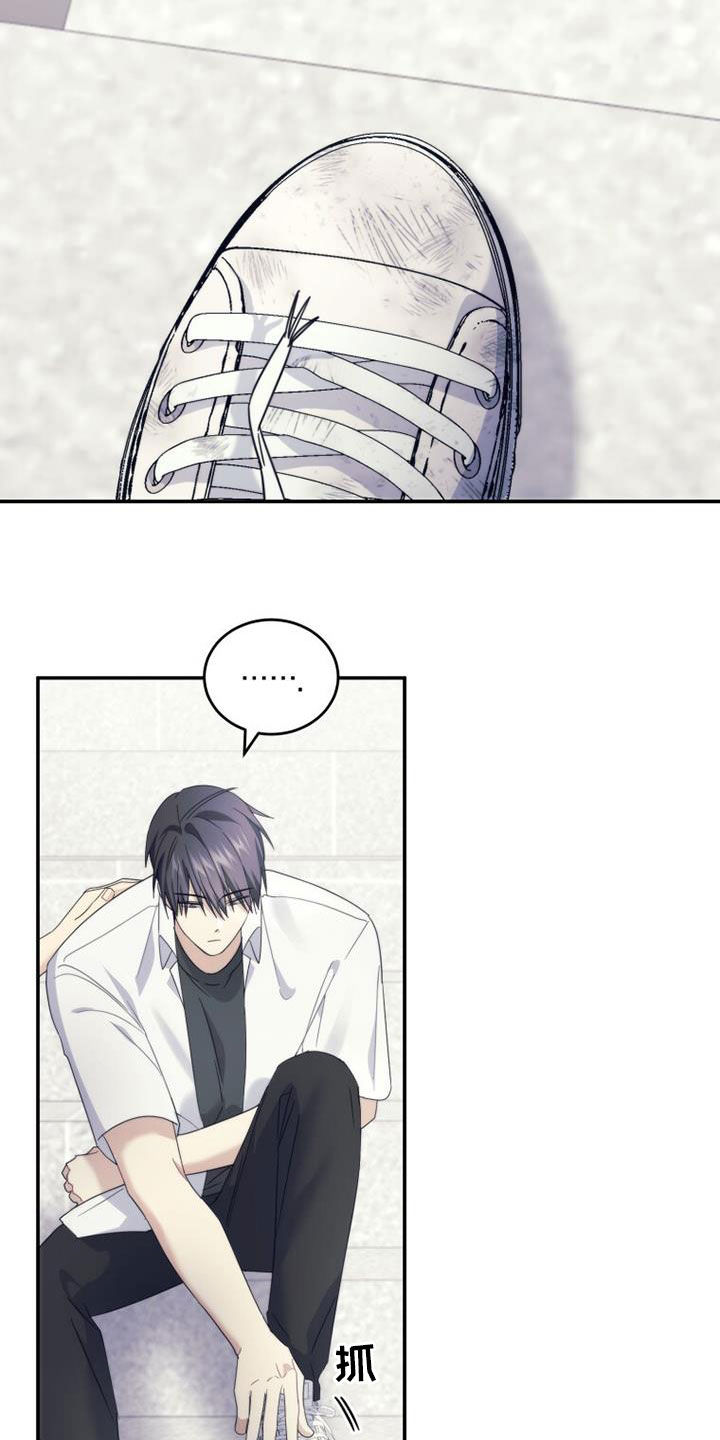 追逐繁星漫画,第49章：化解2图