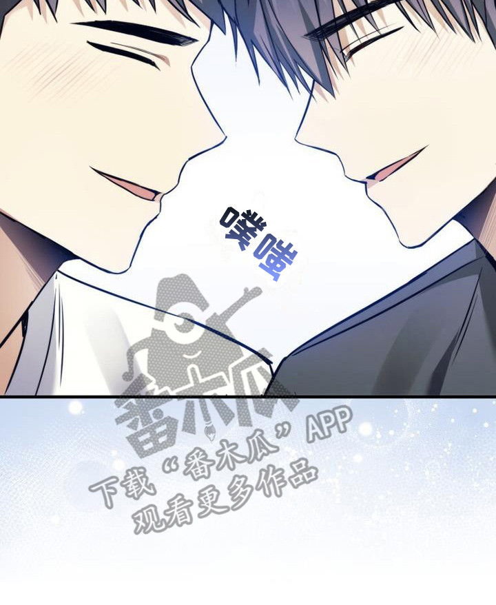 追逐繁星漫画,第12章：小菜1图