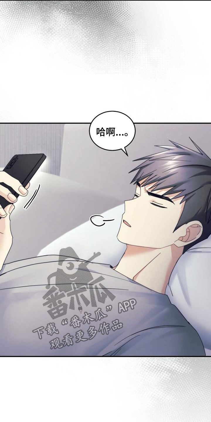 追逐繁星的孩子国语免费观看漫画,第61章：整理心情2图