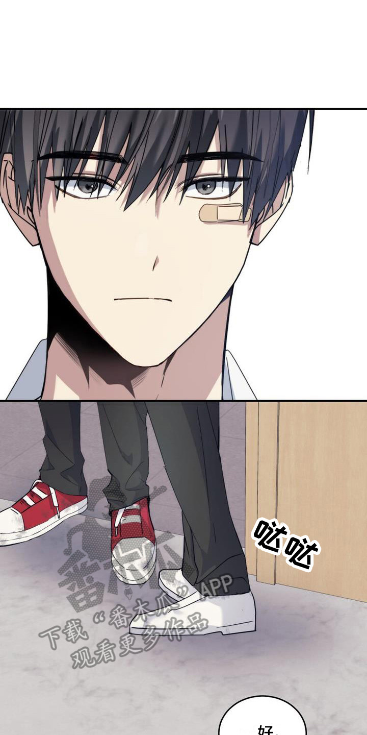 追逐繁星漫画,第8章：这就足够2图