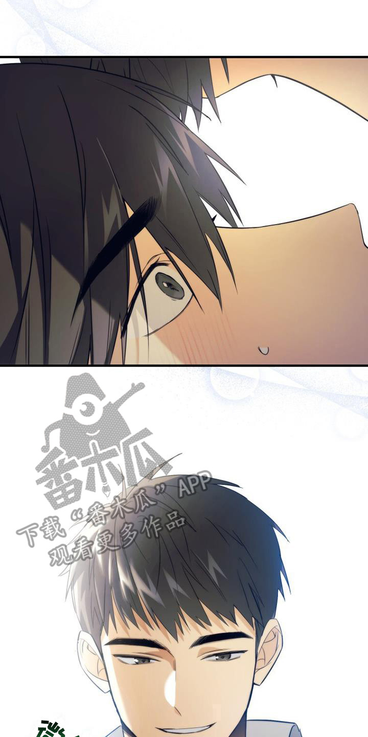 追逐繁星漫画,第16章：打闹2图