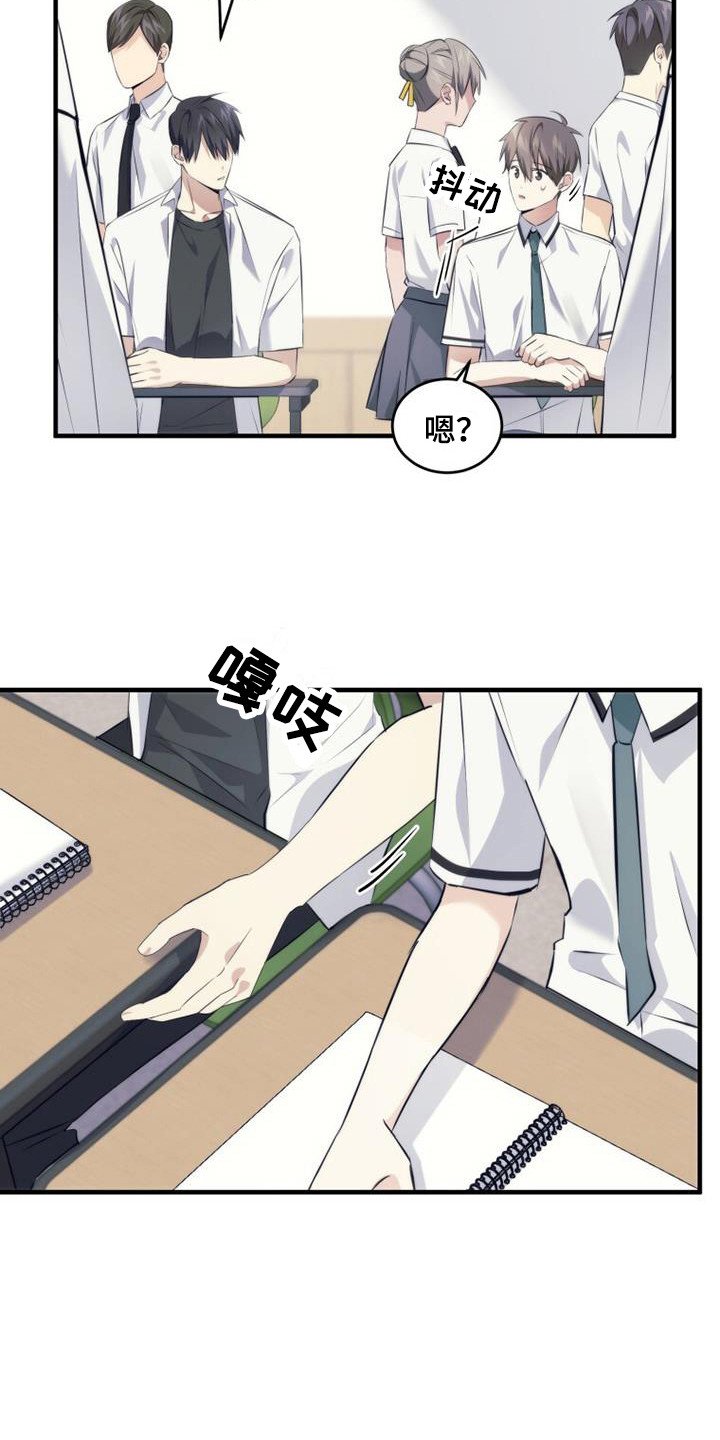 追逐繁星上的梦漫画,第22章：道歉2图