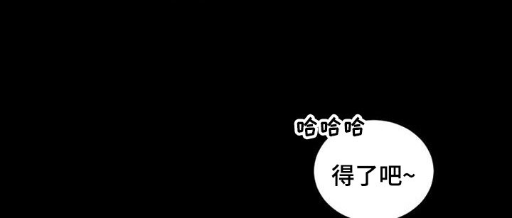 追逐繁星的孩子作者漫画,第46章：姗姗来迟2图