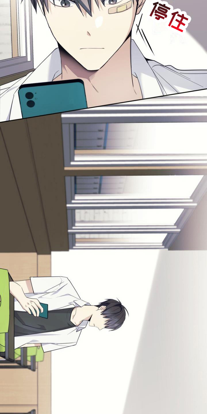 追逐繁星漫画,第8章：这就足够1图