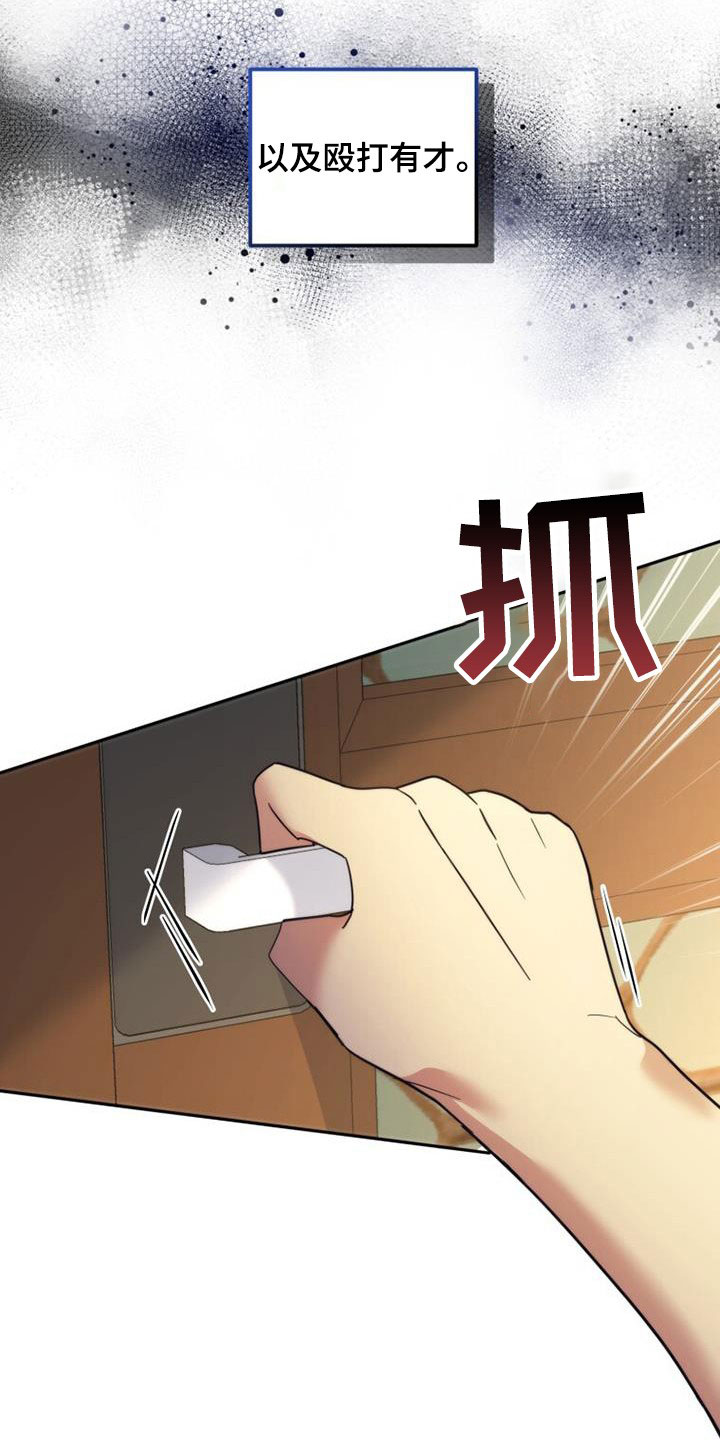 追逐繁星的孩子观后感漫画,第44章：表情2图