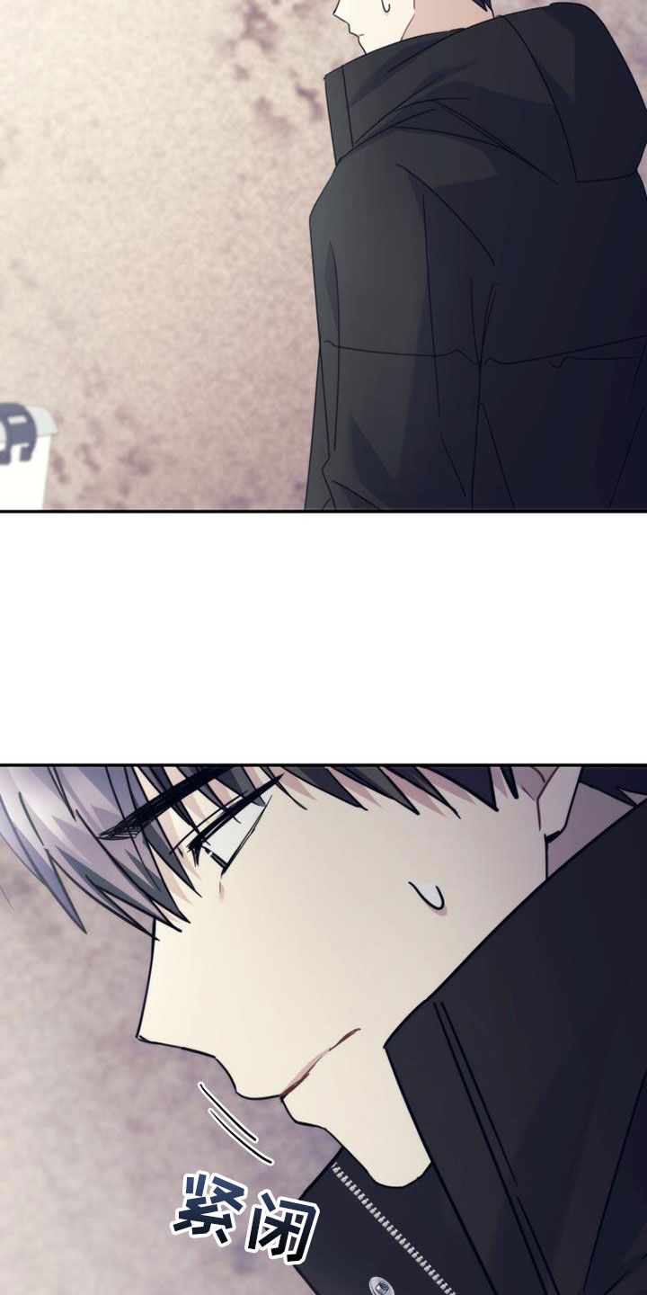 追逐繁星漫画,第58章：因为是朋友1图