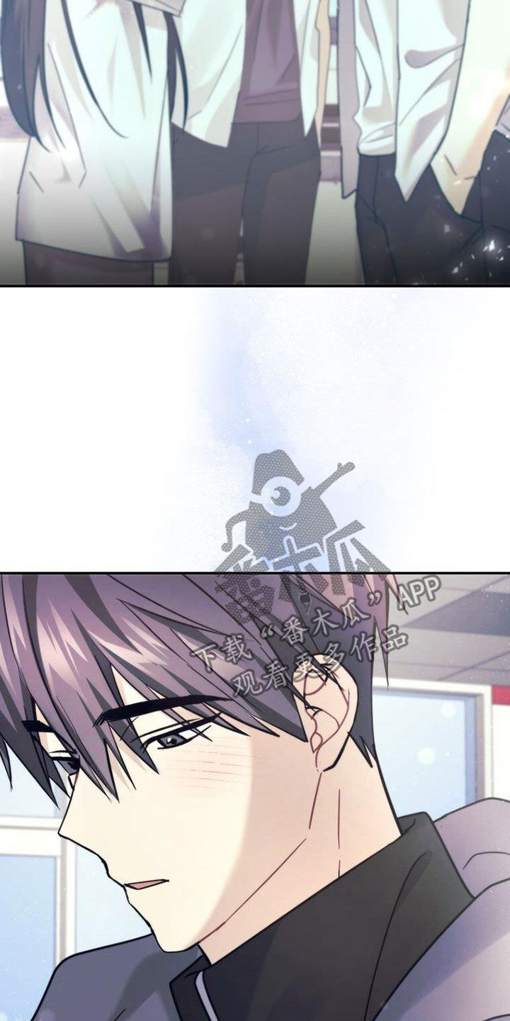 追逐繁星漫画,第55章：巧克力1图