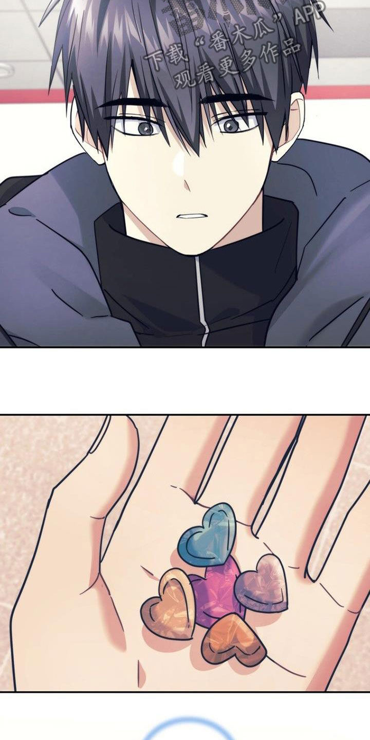 追逐繁星漫画,第55章：巧克力1图