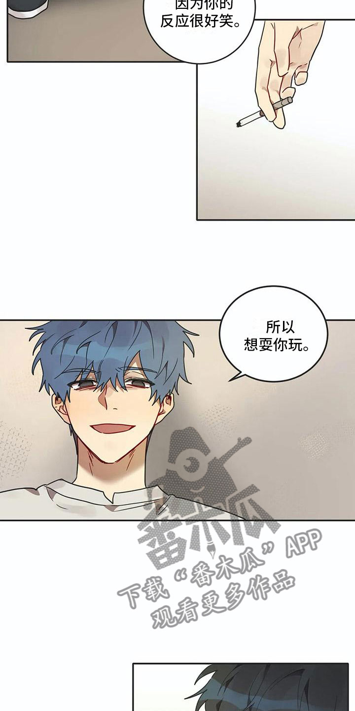 互感器漫画,第15章：告白2图