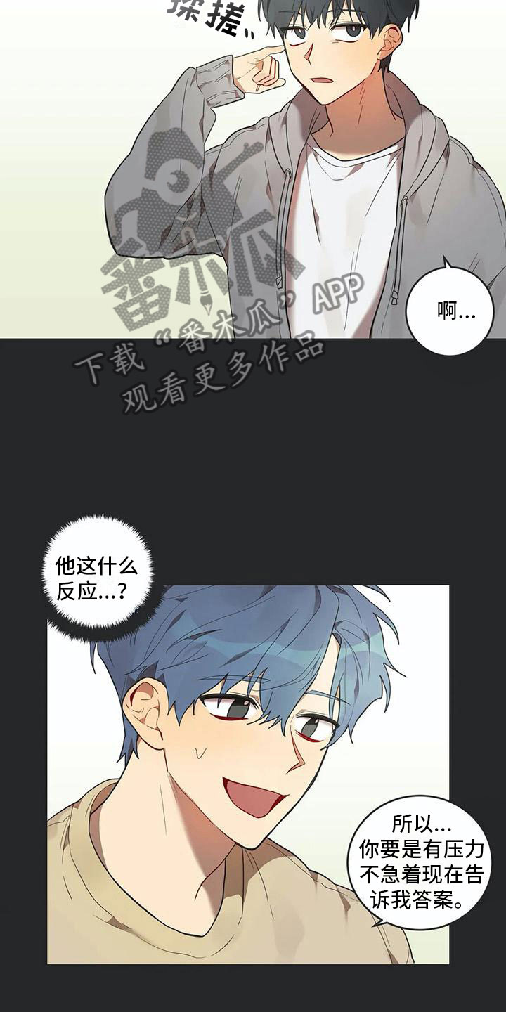 互换续集小说漫画,第13章：寝食难安2图