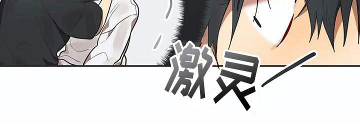 互换魔咒漫画,第7章：吻1图