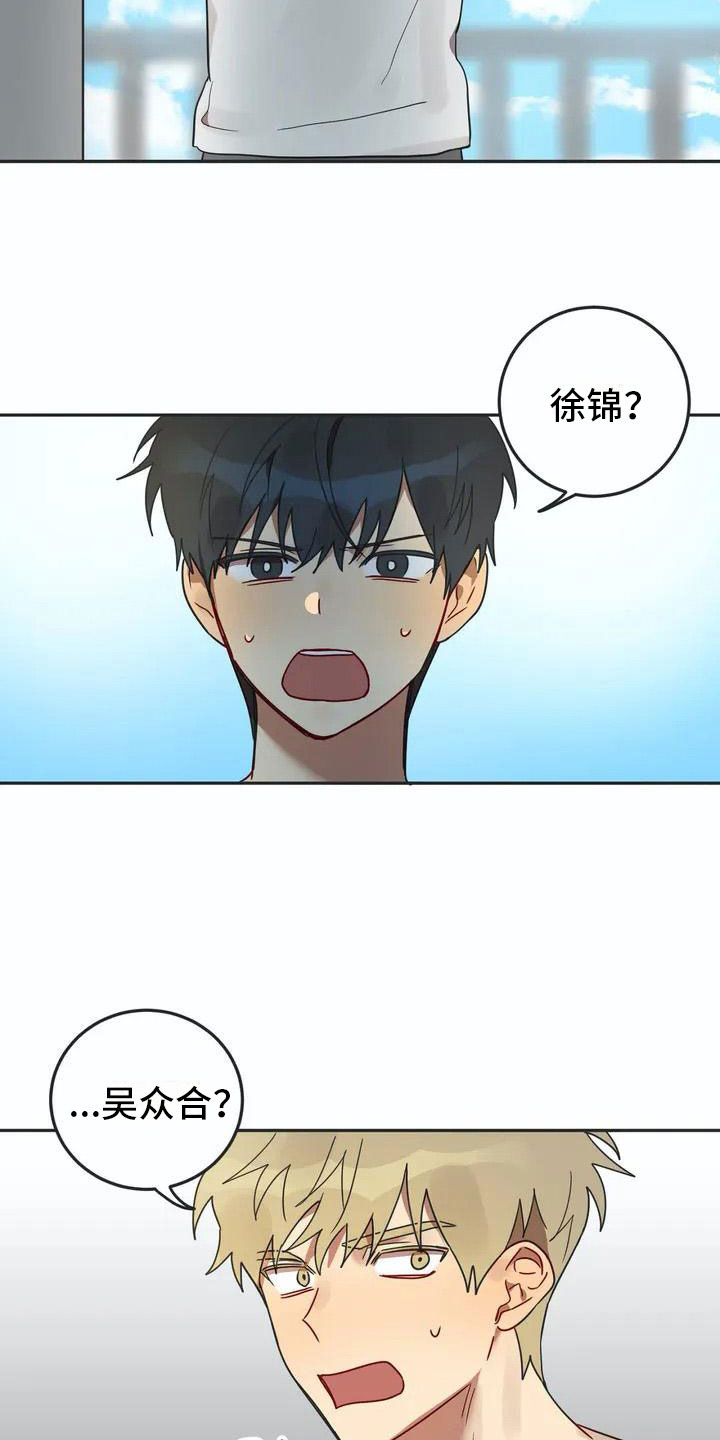 互换灵魂电影漫画,第3章：回归2图