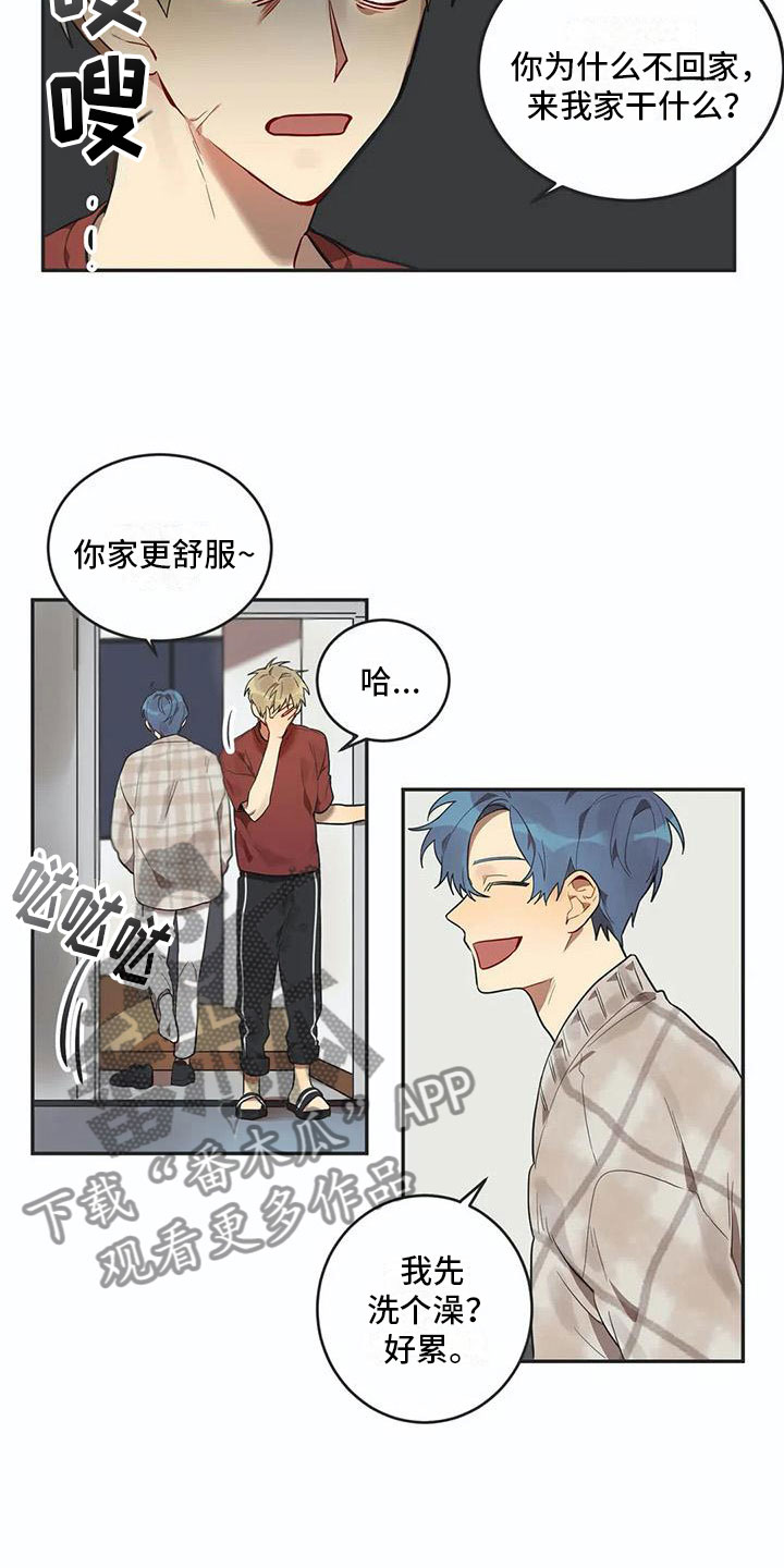 互换位置生存迷你世界漫画,第9章：心机1图