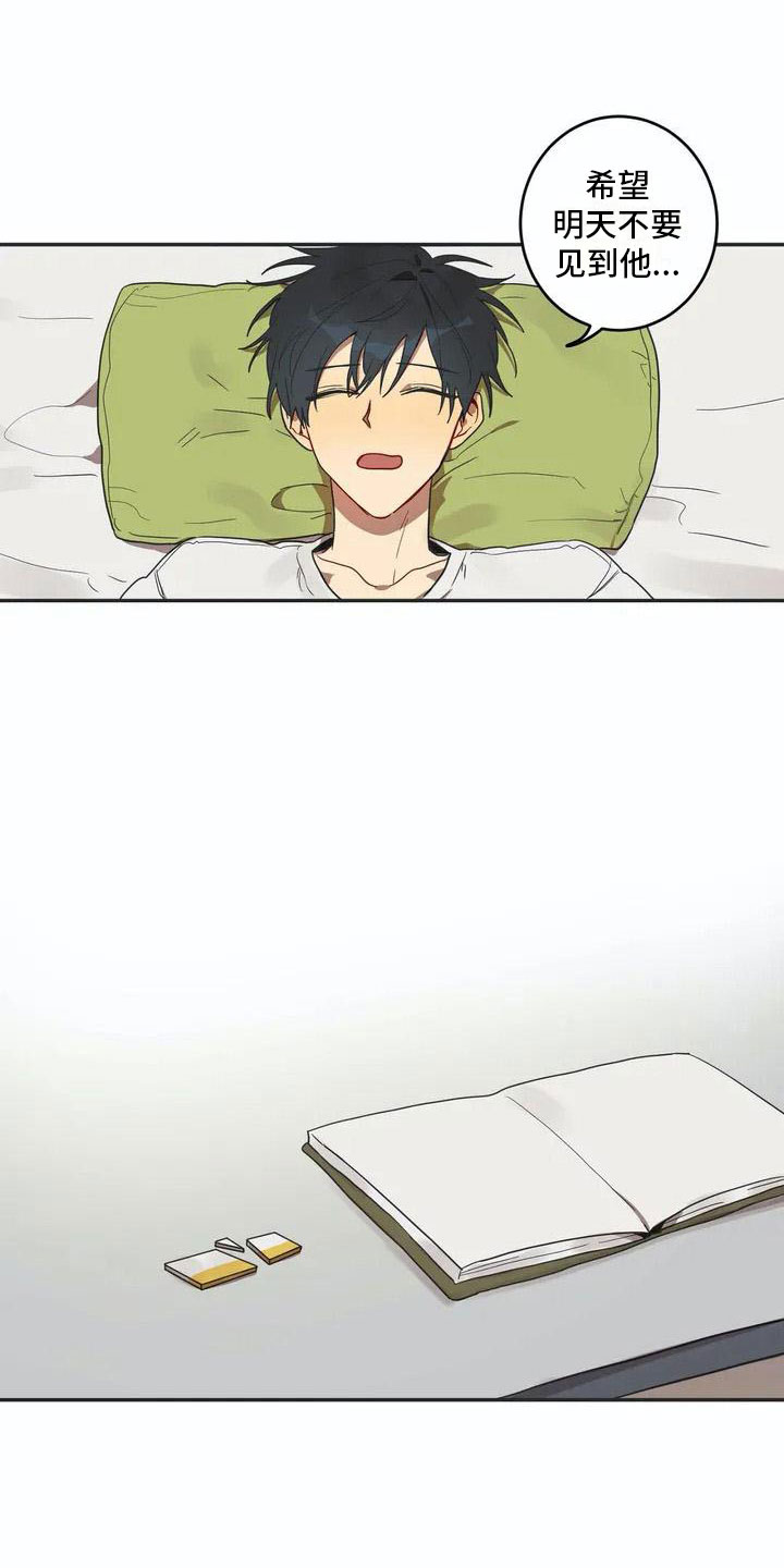 诅咒变换漫画,第2章：换脸2图