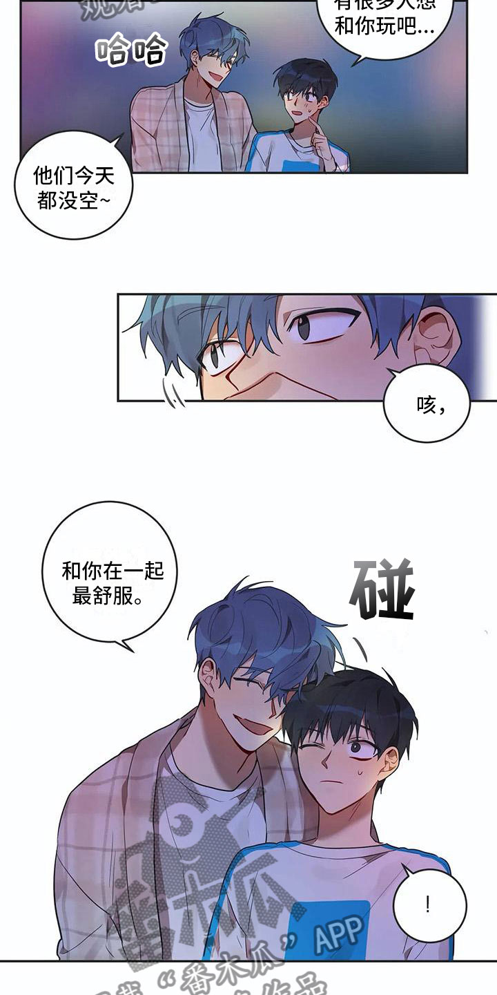 互联网创业漫画,第8章：距离2图