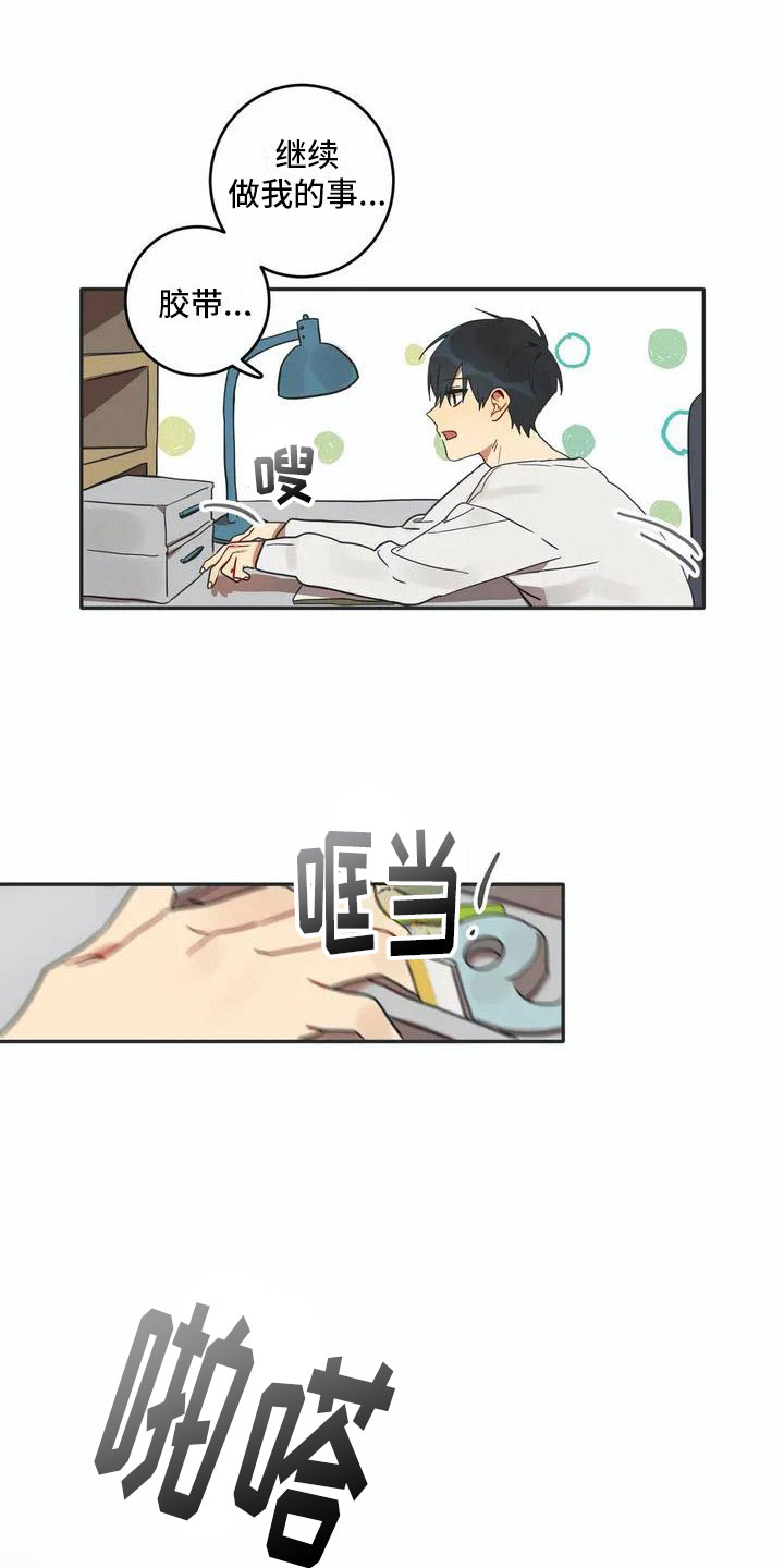 诅咒变换漫画,第2章：换脸1图