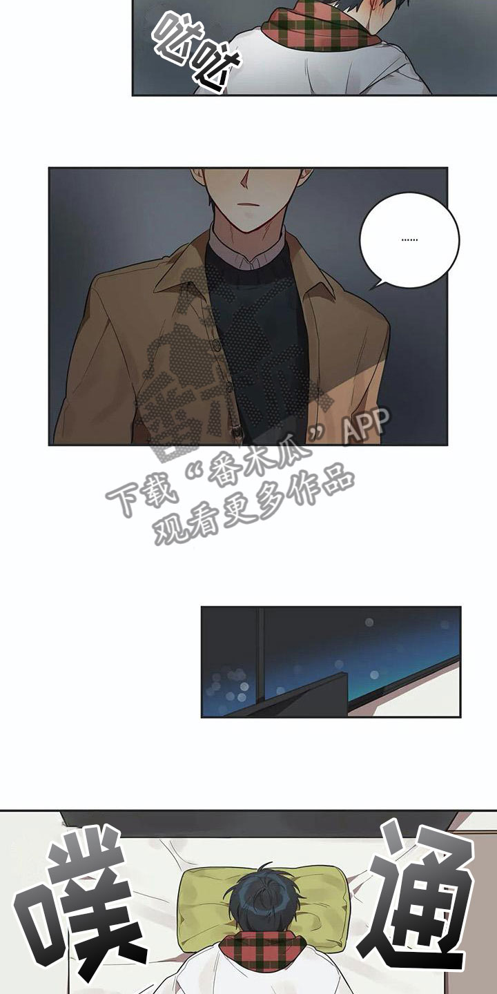 互换诅咒漫画,第7章：吻2图