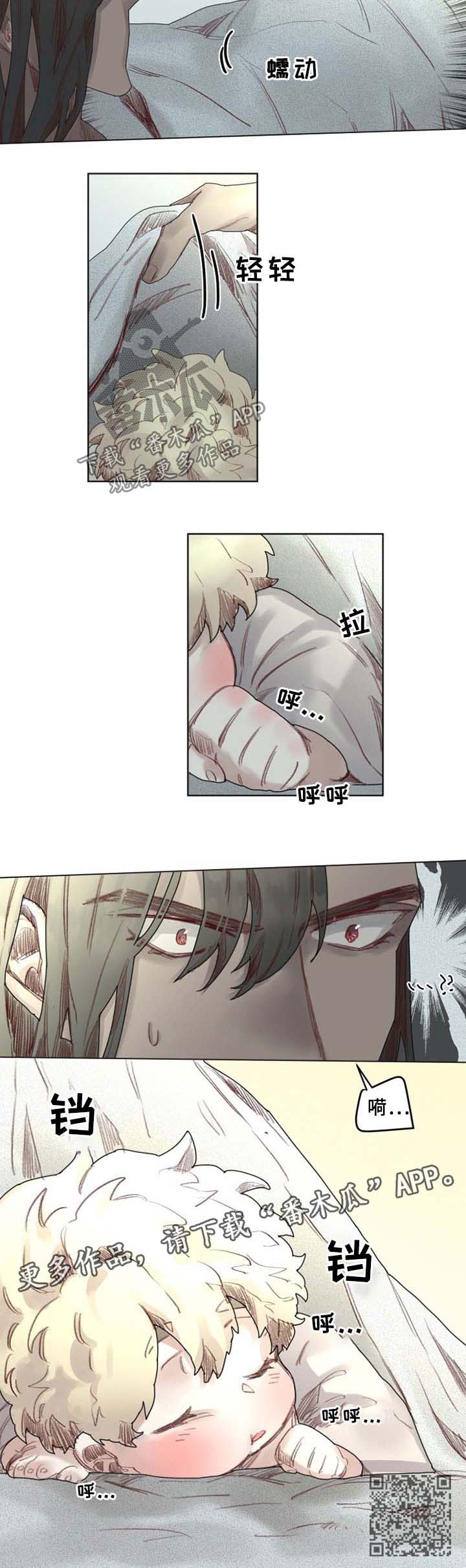 魔法师皮塔漫画,第48章：番外：突变2图