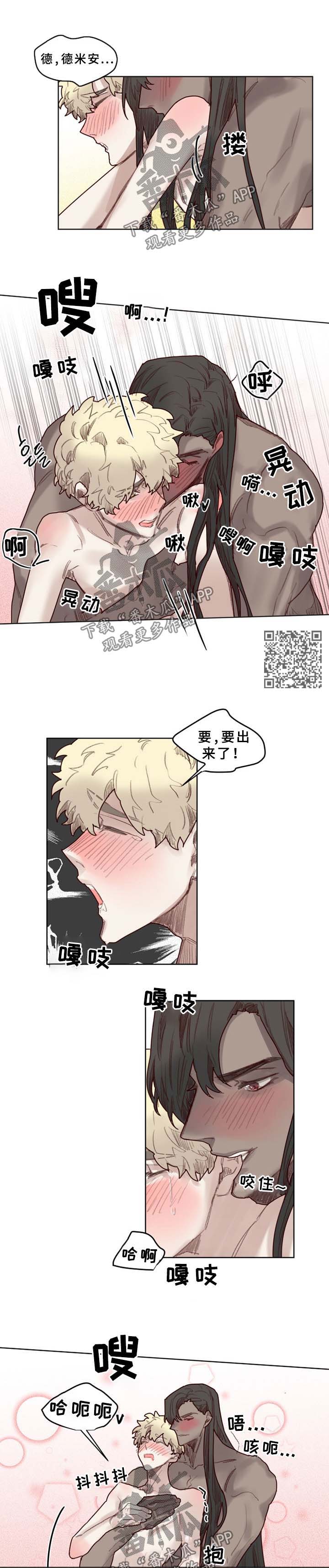 魔法师皮塔漫画,第48章：番外：突变1图