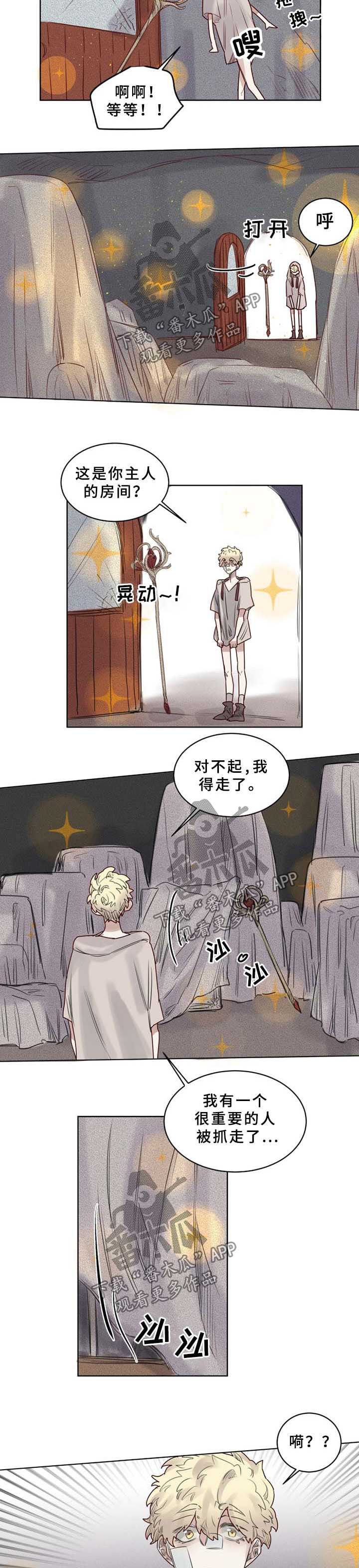 魔法师战纪手游推荐漫画,第41章：大魔法师的秘密2图