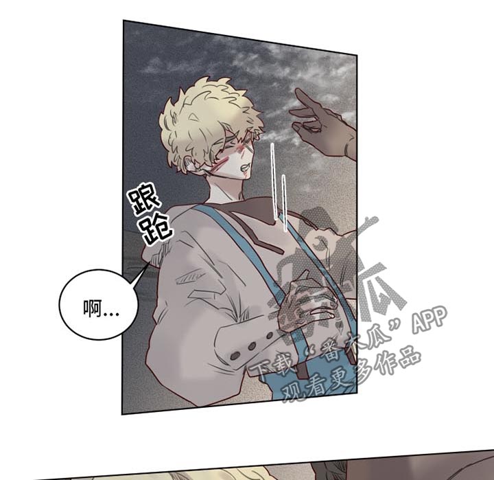 魔法师皮塔漫画,第30章：清醒1图