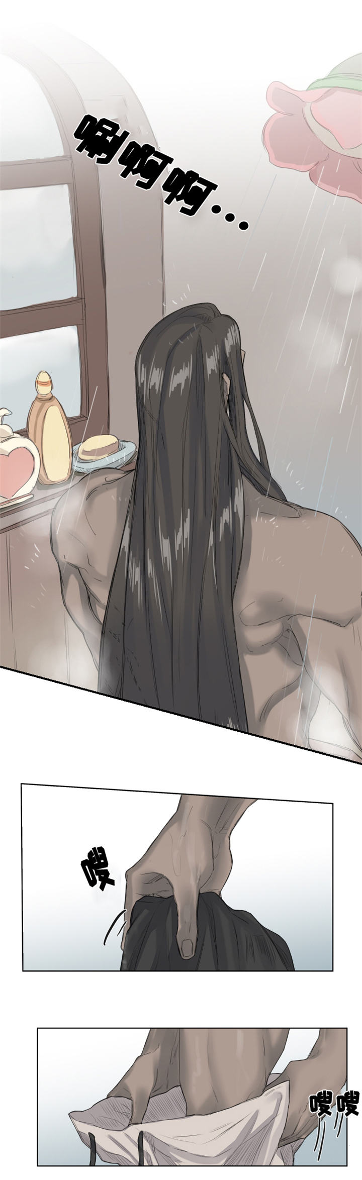 魔法师皮塔漫画,第3章：城市外围2图
