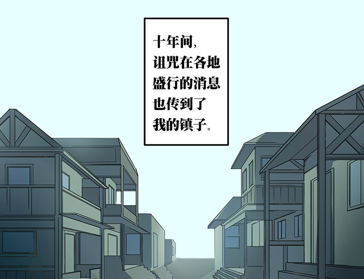 派件费漫画,第8章：2图