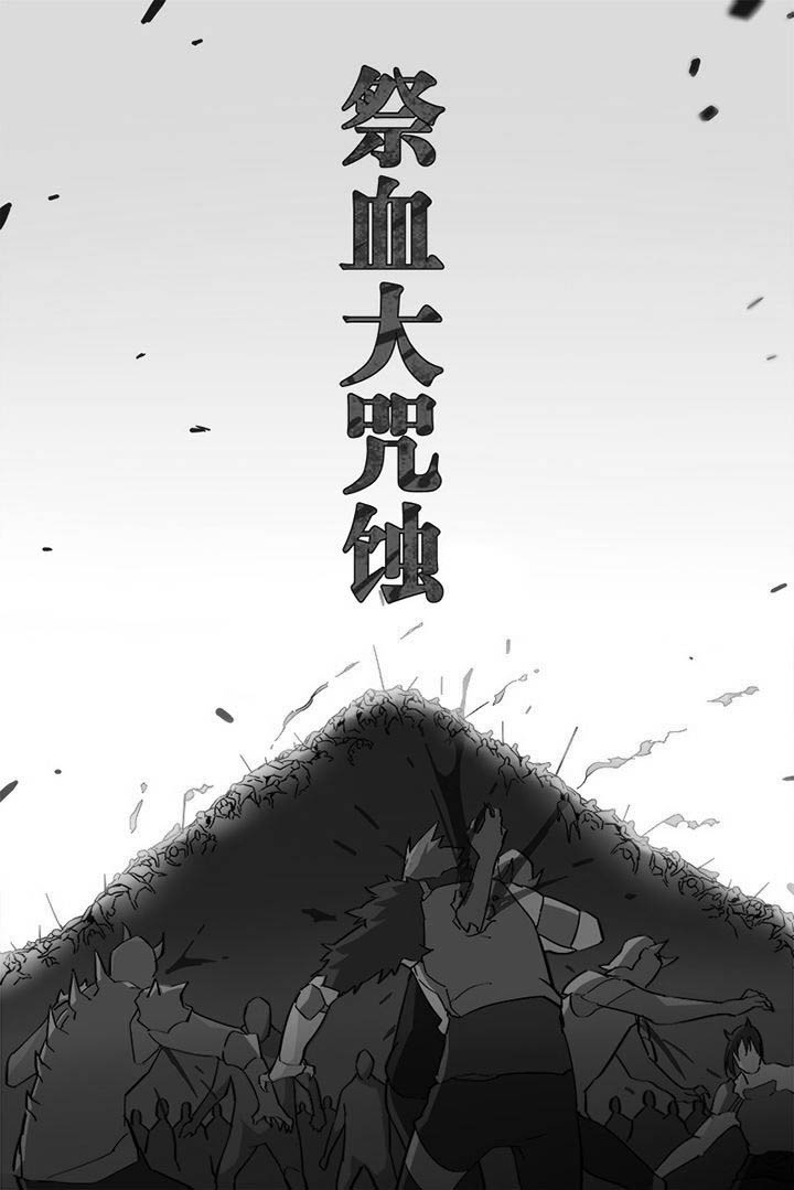 派件一般要派多久漫画,第5章：2图