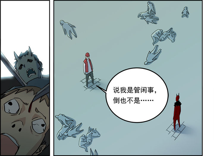 派件一般要派多久漫画,第5章：1图