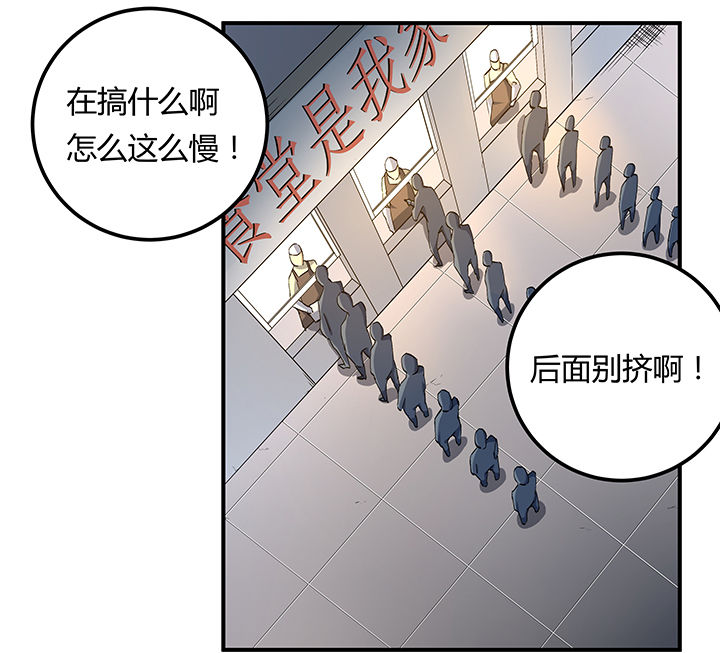 派件人员是如何安排的漫画,第16章：2图