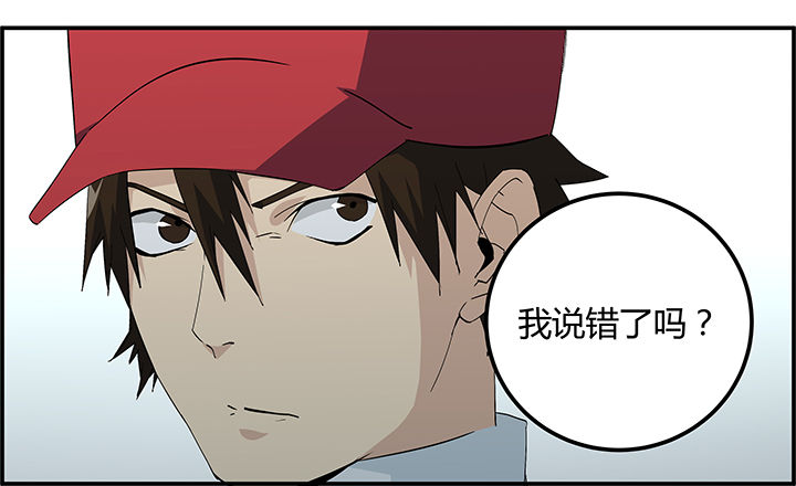 派件人知道快递是什么吗漫画,第21章：1图