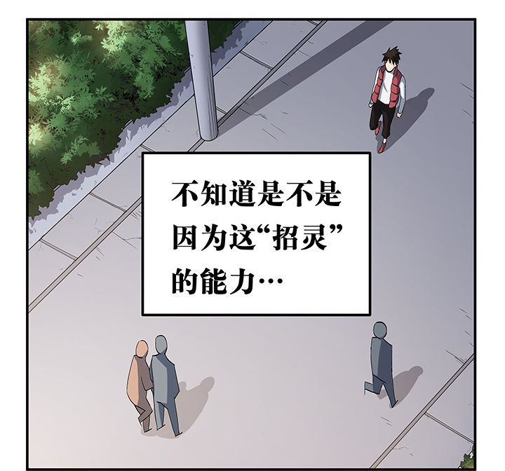 派件人拆包没打包好漫画,第17章：1图