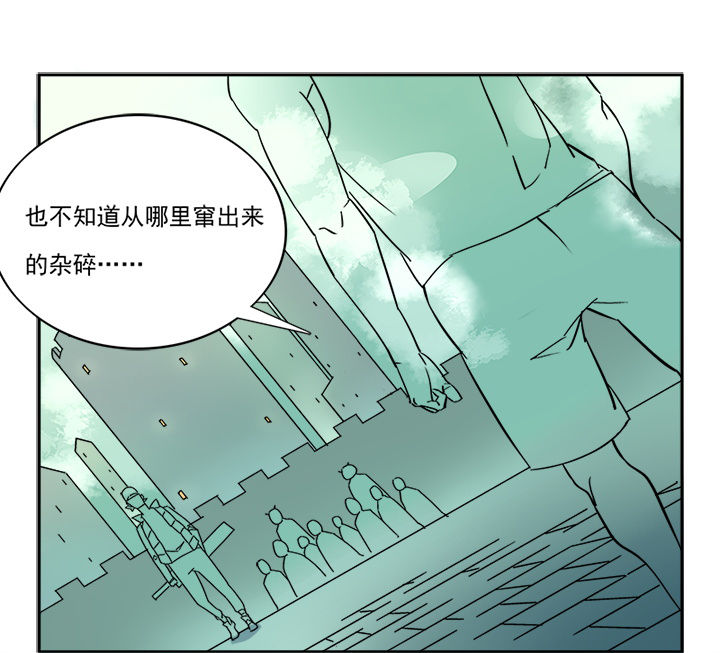 派件和收件有什么区别漫画,第3章：2图