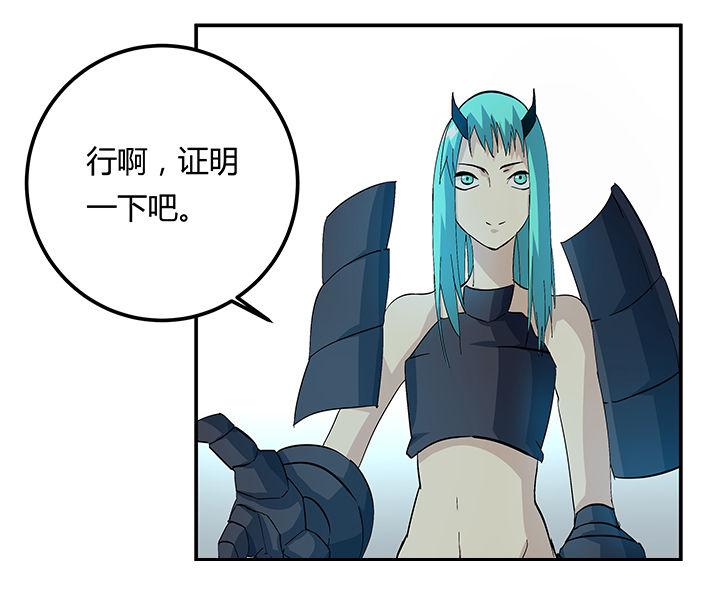 派件人知道快递是什么吗漫画,第21章：2图