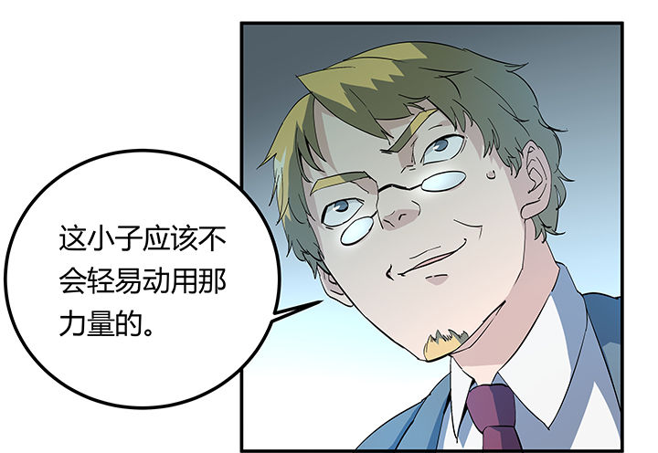 派件为什么要打电话漫画,第21章：1图