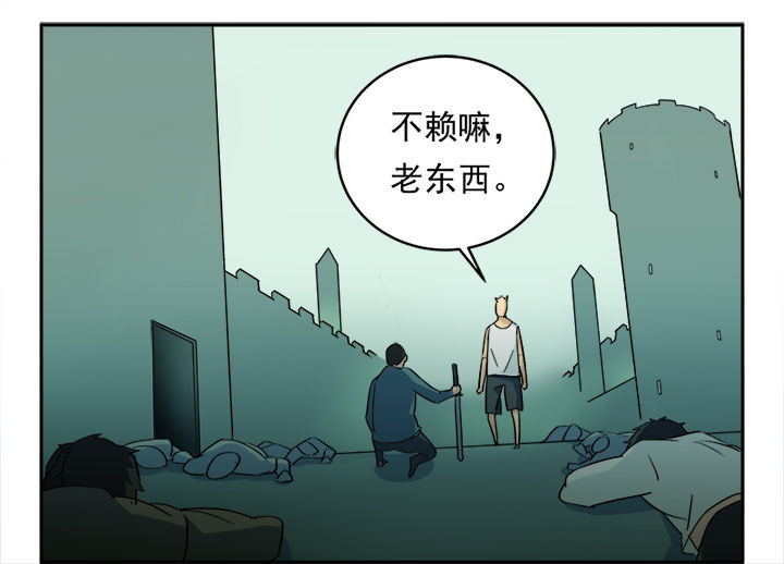 派件一直不动漫画,第4章：1图