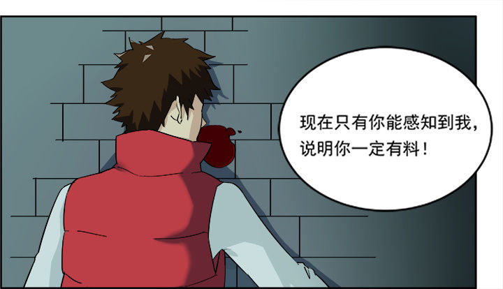 派件和收件有什么区别漫画,第6章：2图