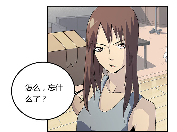 派件为什么要打电话漫画,第19章：2图