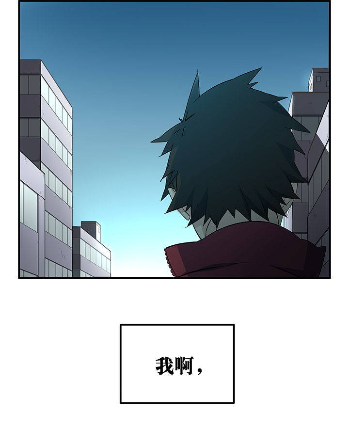 派件人漫画,第17章：1图