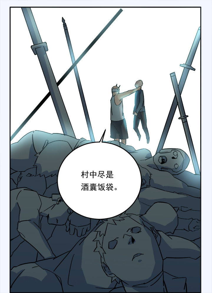 派件人员是什么工作漫画,第2章：1图