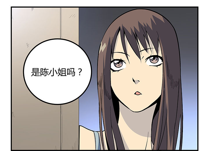 派件员一个月工资多少漫画,第18章：1图