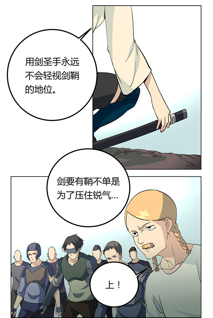 派件 英文漫画,第14章：1图