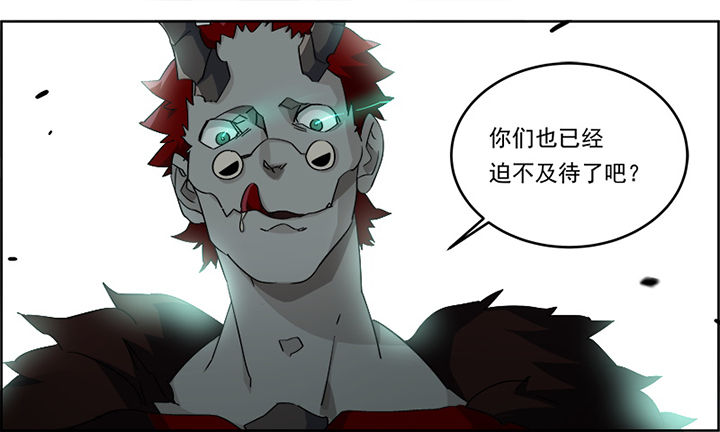 派件人招聘漫画,第5章：2图