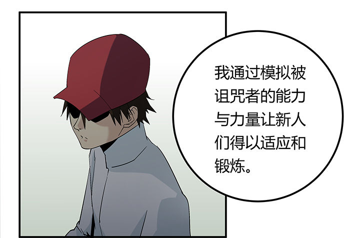 派件技术服务费是什么意思漫画,第20章：2图