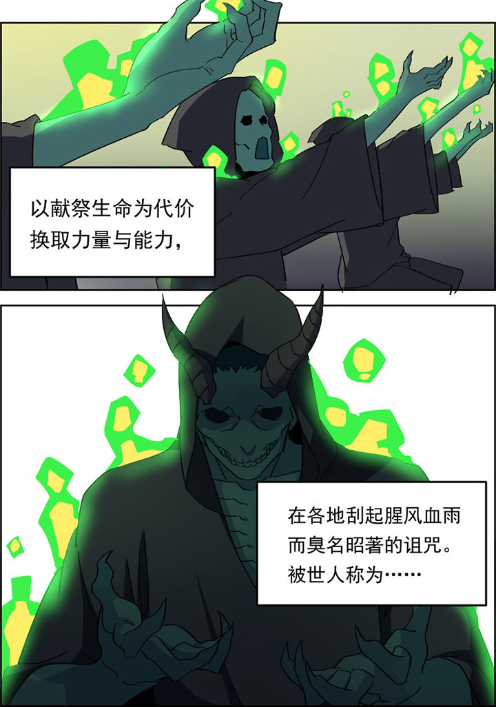 派件一般要派多久漫画,第5章：1图