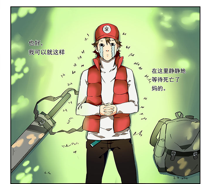 派件一般多久到漫画,第1章：1图